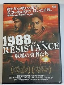 【中古】1988 レジスタンス -戦場の勇者たち- [DVD]