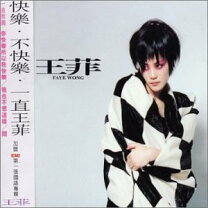 楽天市場】faye wongの通販