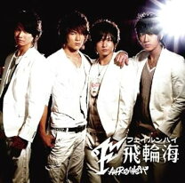 楽天市場】ぴえん（CD・DVD）の通販 