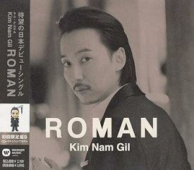 【中古】Roman(初回限定盤B)