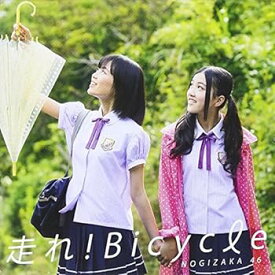 【中古】走れ!Bicycle(DVD付C)