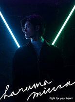 楽天市場】fight for your heart (初回限定盤 cd＋dvd＋photo bookの通販