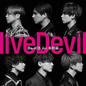 【中古】liveDevil(『仮面ライダーリバイス』主題歌)(CD+DVD)