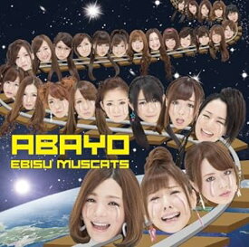 【中古】ABAYO 初回限定盤