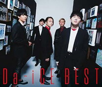 楽天市場】da-ice best 初回限定盤b 2cd+2blu-rayの通販
