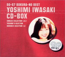 楽天市場】岩崎良美 Debut 30th Anniversary CD－BOXの通販