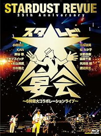 【中古】35th Anniversary スタ☆レビ大宴会~6時間大コラボレーションライブ~ [Blu-ray]