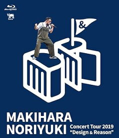 【中古】Makihara Noriyuki Concert Tour 2019 "Design & Reason" (通常盤) (特典なし) [Blu-ray]