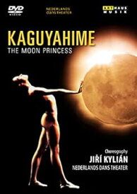 【中古】Moon Princess By Jiri Kylian [DVD]