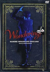 【中古】MAMORU MIYANO LIVE TOUR 2010~WONDERING!~ [DVD]