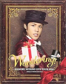 【中古】MAMORU MIYANO LIVE TOUR 2010 ~WONDERING!~ [Blu-ray]