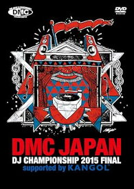 【中古】DMC JAPAN DJ CHAMPIONSHIP 2015 FINAL supported by KANGOL [DVD]