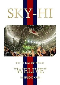 【中古】SKY-HI Tour 2017 Final "WELIVE" in BUDOKAN (Blu-ray Disc)(スマプラ対応)