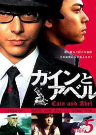 【中古】探偵事務所5 カインとアベル [DVD]