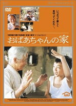 楽天市場】お家さん [dvd]の通販 