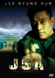 【中古】JSA [DVD]