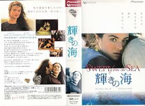 楽天市場】光る海（CD・DVD）の通販 