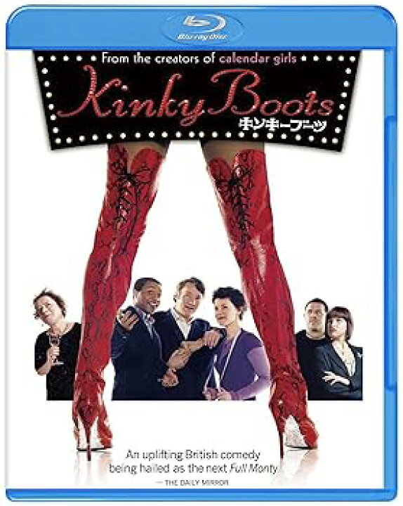 楽天市場】【中古】キンキー・ブーツ [Blu-ray] : スカーレット2021