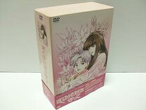 楽天市場】ぼくの地球を守って dvdの通販