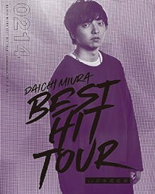 【中古】DAICHI MIURA BEST HIT TOUR in 日本武道館(Blu-ray Disc)(スマプラ対応)(2/14(水)公演)