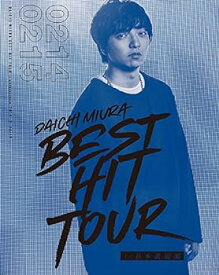 【中古】DAICHI MIURA BEST HIT TOUR in 日本武道館(Blu-ray Disc3枚組)(スマプラ対応)(2/14(水)公演+2/15(木)公演+特典映像)
