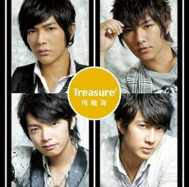 【中古】Treasure(初回限定盤A)(DVD付)