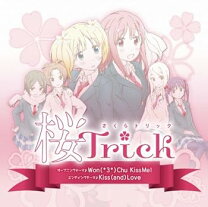 楽天市場】桜trick opの通販 