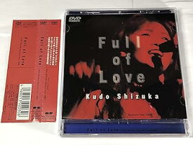 【中古】"Full of Love" Concert Tour 1999 [DVD]