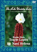 楽天市場】kumu hulaの通販 
