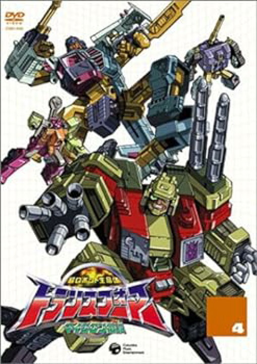 楽天市場】【中古】超ロボット生命体トランスフォーマー~マイクロン  