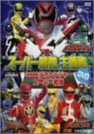 【中古】スーパー戦隊主題歌 DVD 特捜戦隊デカレンジャー VS スーパー戦隊