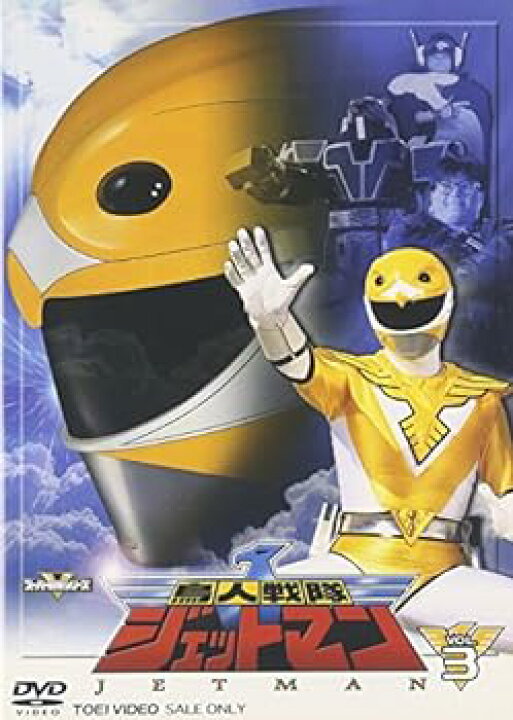 楽天市場】【中古】鳥人戦隊ジェットマン VOL.3 [DVD] : スカーレット2021