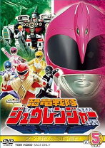 楽天市場】ファミコン 恐竜戦隊ジュウレンジャーの通販