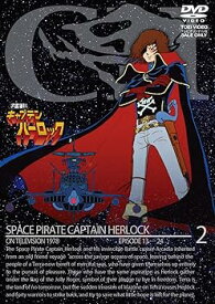 【中古】宇宙海賊キャプテンハーロック VOL.2【DVD】