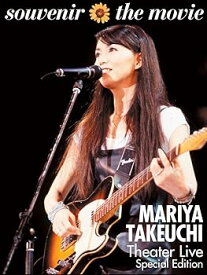 【中古】souvenir the movie ?MARIYA TAKEUCHI Theater Live? [Special Edition Blu-ray] (特典:トートバッグなし)