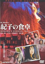 楽天市場】ダイニングテーブル 白（その他｜CD・DVD）の通販 
