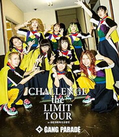 【中古】CHALLENGE the LIMIT TOUR at 日比谷野外大音楽堂(通常盤) [Blu-ray]