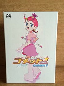 【中古】コメットさん☆ DVD-BOX 1