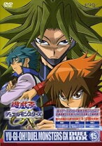 楽天市場】遊戯王デュエルモンスターズGX DVDシリーズ DUEL BOX 3の通販 