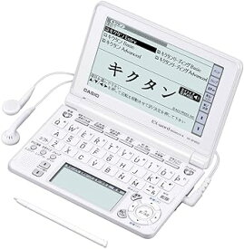 【中古】CASIO Ex-word 電子辞書 XD-SF4850WE ホワイト 音声対応 120コンテンツ 高校生学習モデル 英語音声教材充実 5.3型タッチパネル クイックパレット