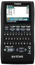 楽天市場】wordtank canonの通販 