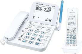 【中古】［非常に良い］パナソニック デジタルコードレス電話機 子機1台付き 迷惑ブロックサービス対応 ホワイト VE-GD67DL-W