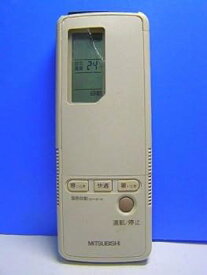 【中古】三菱電機 エアコンリモコン 3G4M