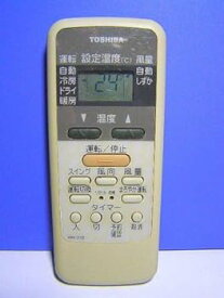 【中古】東芝 エアコンリモコン WH-D1B