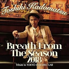 【中古】Breath From The Season 2018?Tribute to Tokyo Ensemble Lab?(初回生産限定盤)(Blu-ray Disc付)