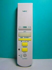 【中古】NEC 照明用リモコン RL42