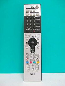 【中古】NEC PCリモコン P/N:853-410095-001-A