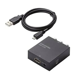 【中古】【2015年モデル】エレコム ダウンスキャンコンバーター HDMI to RCA HDMI1.4 USB外部給電可能 AD-HDCV02
