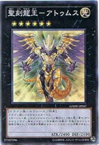 楽天市場】遊戯王 アテムの通販