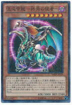 楽天市場】カオス エンペラー ドラゴンの通販